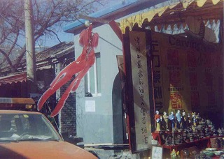 yn600