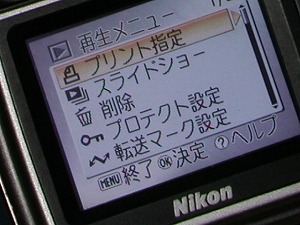 Coolpix7900