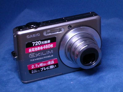 EX_Z700